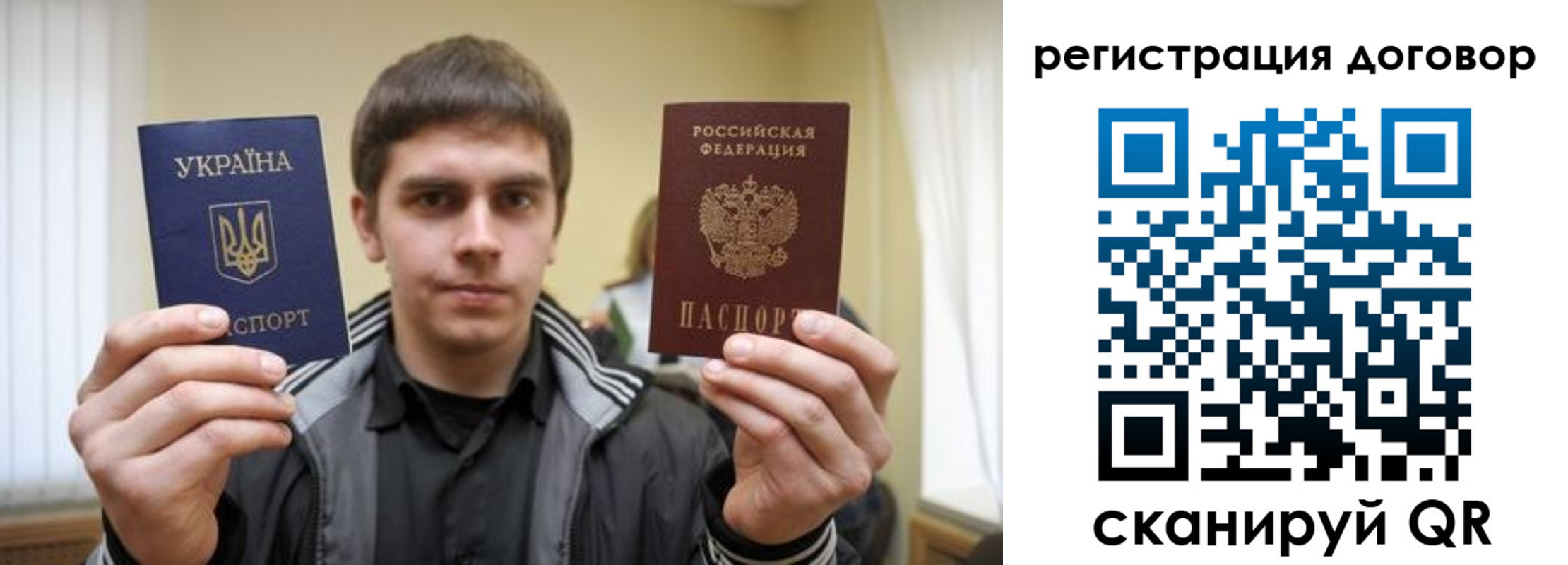 временная регистрация 2025 в Пермском крае