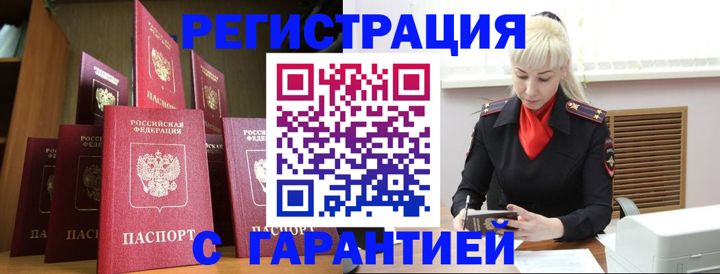 форма 3 в Пермском крае